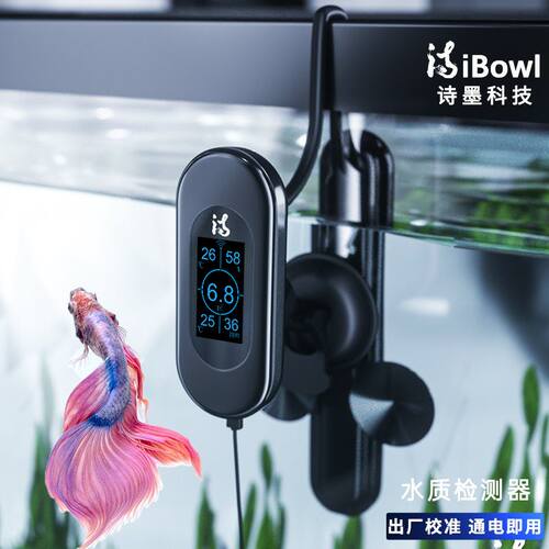 鱼缸ph测试笔便携笔式酸碱度测试水族鱼塘水质检测器ph计电导率仪
