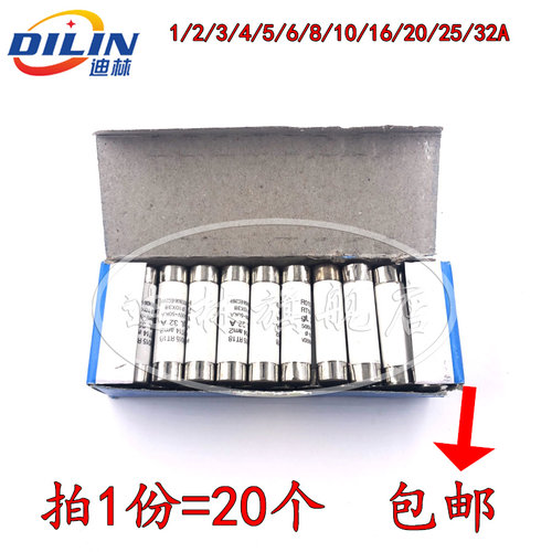 R015熔断器 RO15陶瓷保险丝管10X38 RT18 4A 8A 10A 16A 20A 25A
