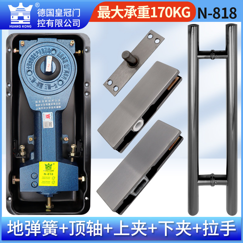海达正品N-818地弹簧有框无框玻璃门全套配件黑钛合金顶轴门夹拉