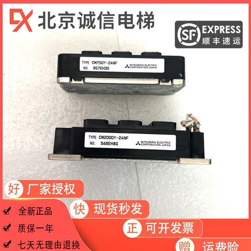 CM300DY-24NF CM150DY-12NF CM400DY-24 CM75DY-24NF CM200DY-24