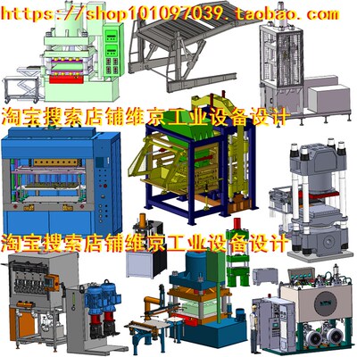 115套solidworks液压图纸/液压设计图纸注塑机液压动力单元图纸3d