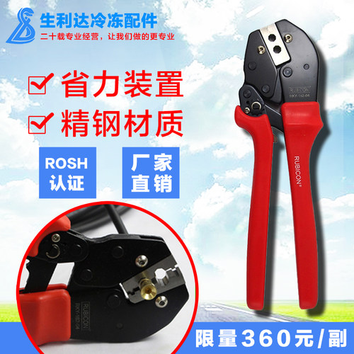 必达Bida压管钳 铝塑管/不锈钢管/紫铜环/卡箍连接制冷工具