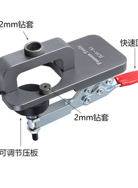 木工35mm铰链开孔器橱柜门板合页打孔定位器铰链钻孔安装辅助工具