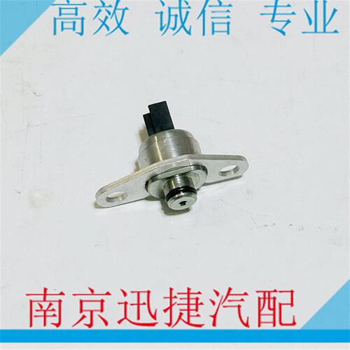 适用于荣威RX5 I6名爵MG6 GS HS自动变速箱油压开关 压力传感器
