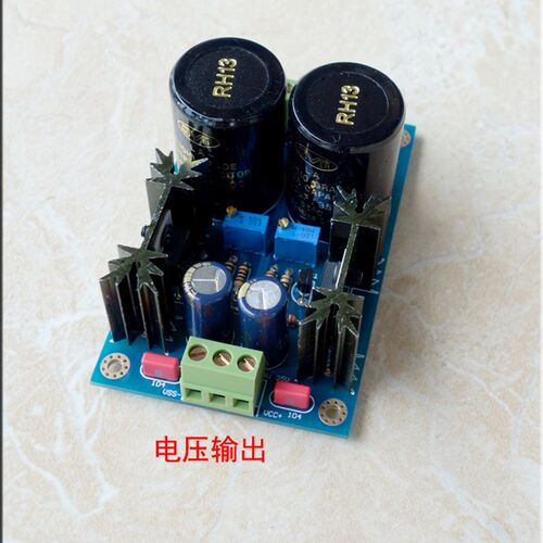 LM317 LM337+TL431高精度线性稳压电源