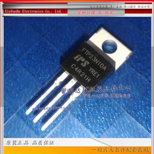 FTP23N10A   原装正品/进口全新 MOS场效应管  TO-220