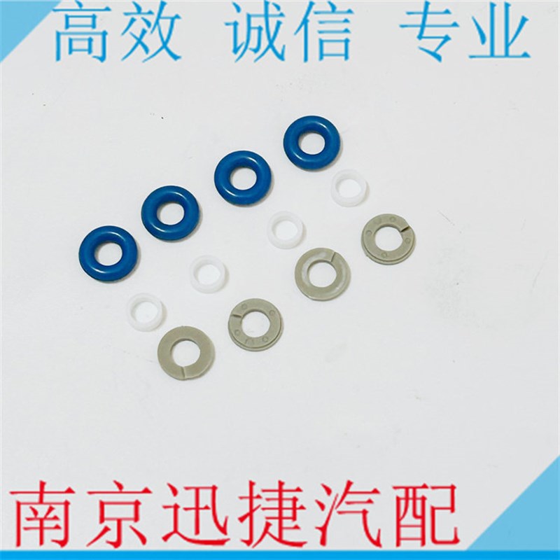 适用荣威RX5 RX8 950 RX5MAX 鲸名爵MGHS GS喷油嘴密封圈 修理包