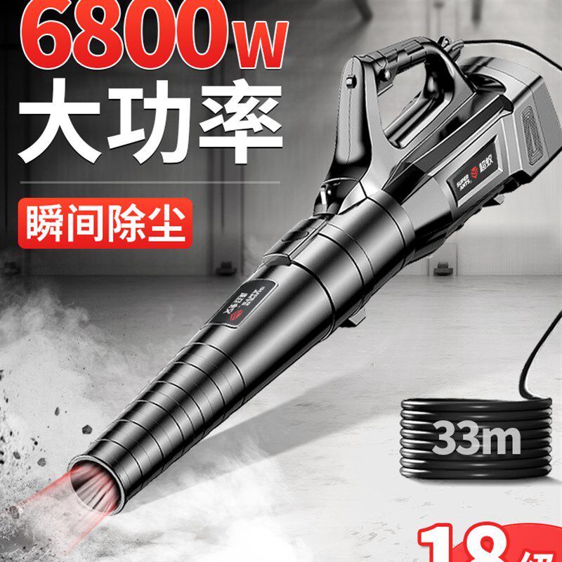 鼓风机大功率强力吹风机工业用220v吹灰枪锂电池暴风12v24v吹尘器