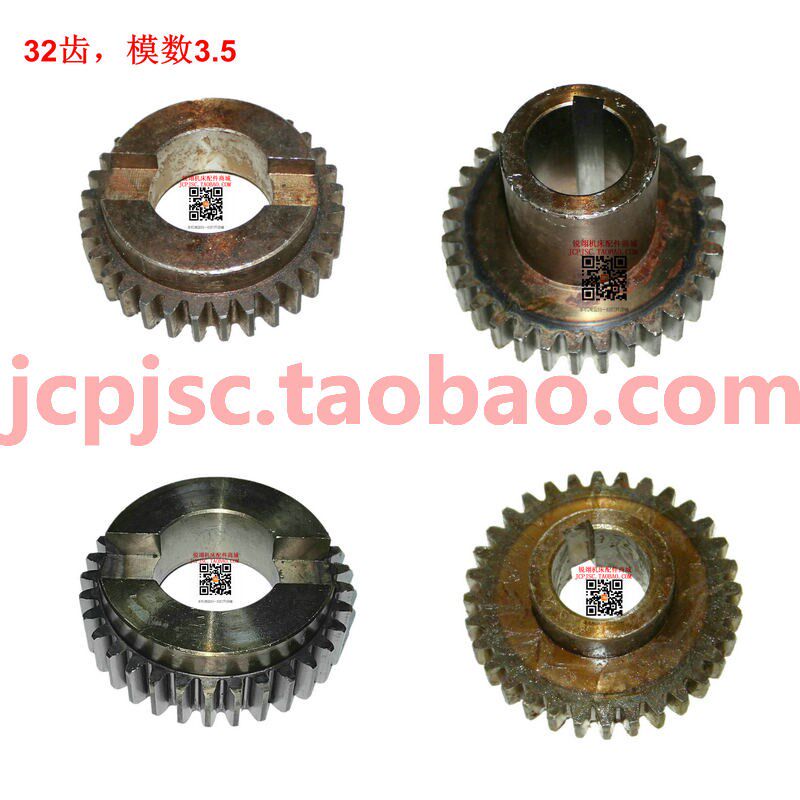 北京南通长征X62W铣床配件 立铣头 平齿轮 过桥直齿轮 Z32/M3.5