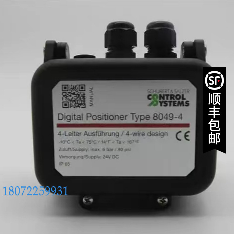 舒伯特8049-4,定位器维修,主板,电磁阀,密封垫,反馈电阻