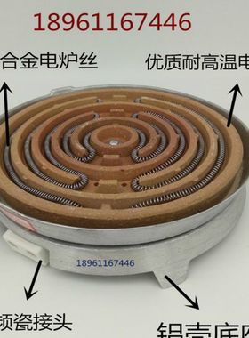 包邮家用电炉子铝壳电炉3000取暖器速热可调实验方电炉电热丝加热