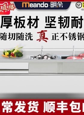 明朵不锈钢双水槽带平台厨房大号洗菜盆水池带操作台洗碗槽杀鱼台