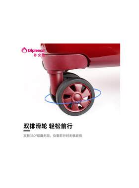 外交官TC-1583/TC-1212行李箱轮子配件万向轮拉杆箱滑轮替换轱辘