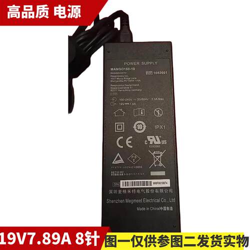 适用Mindray迈瑞医疗彩超机MANGO150-19电源配接器19V7.9A圆口8针