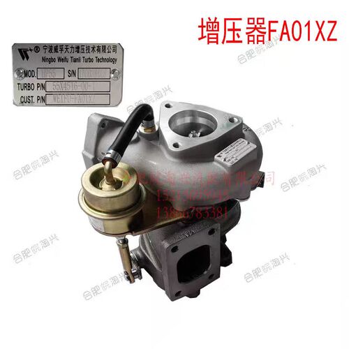 适用于江淮康铃骏铃威铃帅铃配件  4DA1发动机增压器FA01XZ 原车