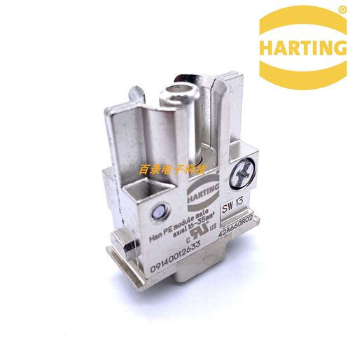 HARTING 模块重载连接器 09140012633 1针公芯模块16-35m