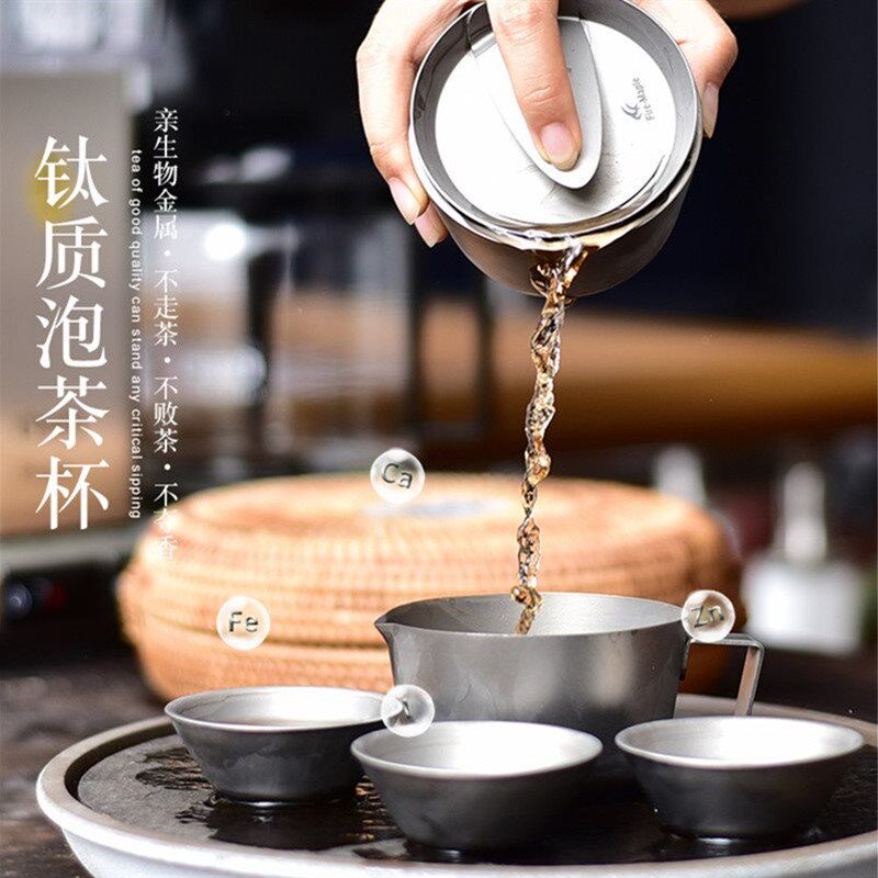 火枫户外般若钛合金功夫茶具套装户外泡茶器便携杯烧水壶钛金属