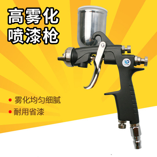 速豹W101-132G上壶高雾化家具木器汽车油漆气动喷漆枪1.3mm口径