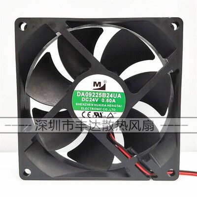 一盟DA09225B24UA/HA 9025 24V0.50A 9025 9CM厘米变频器散热风扇