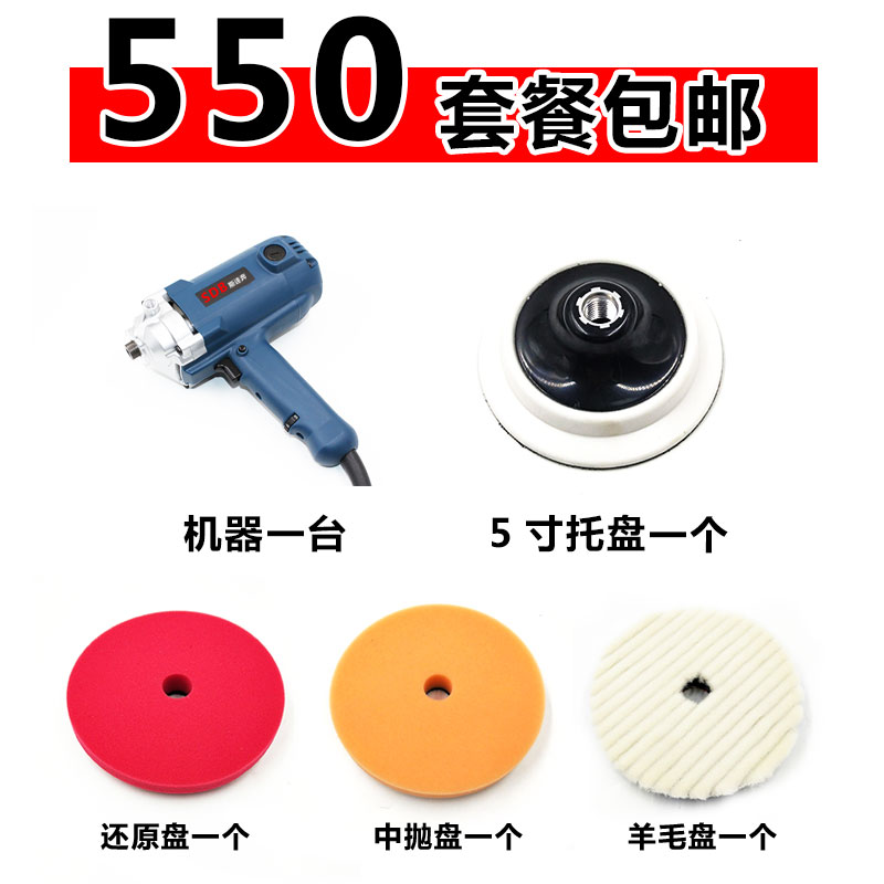 汽车抛光 立式RO机抛光打蜡封釉机220V6档可调速划痕打磨修复包邮