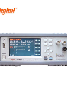 同惠TH2683/TH2683A绝缘电阻测试仪数显高压电阻测试仪500V 1000V