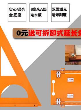 角尺工业级装修活动角尺高精度加厚拐尺角度尺大号创意方便三角