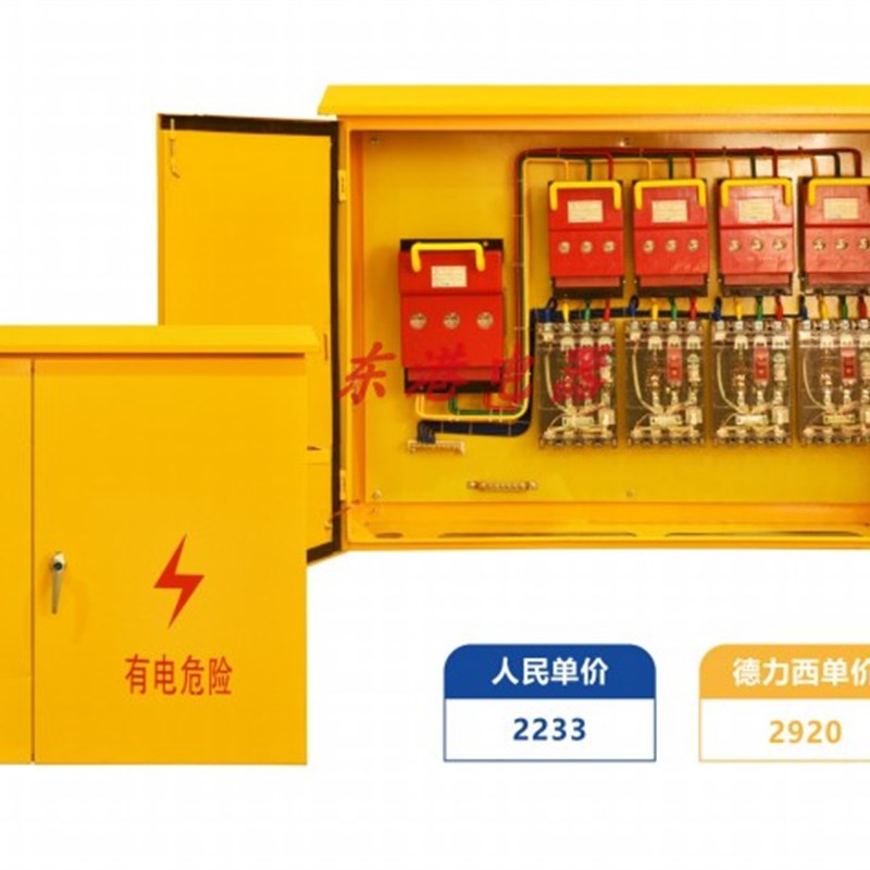建筑临时二级配电箱XL-21 HR6/250A 4回路 DZ20L 160A
