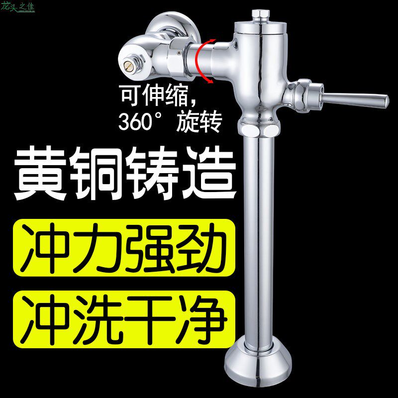 全铜体马桶冲洗阀厕所手动大便冲水阀手动脚踏式大便卧式冲水阀