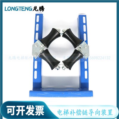 补偿链导向装置橡胶轮防晃装置补偿链导向轮55x88电梯补偿链专用