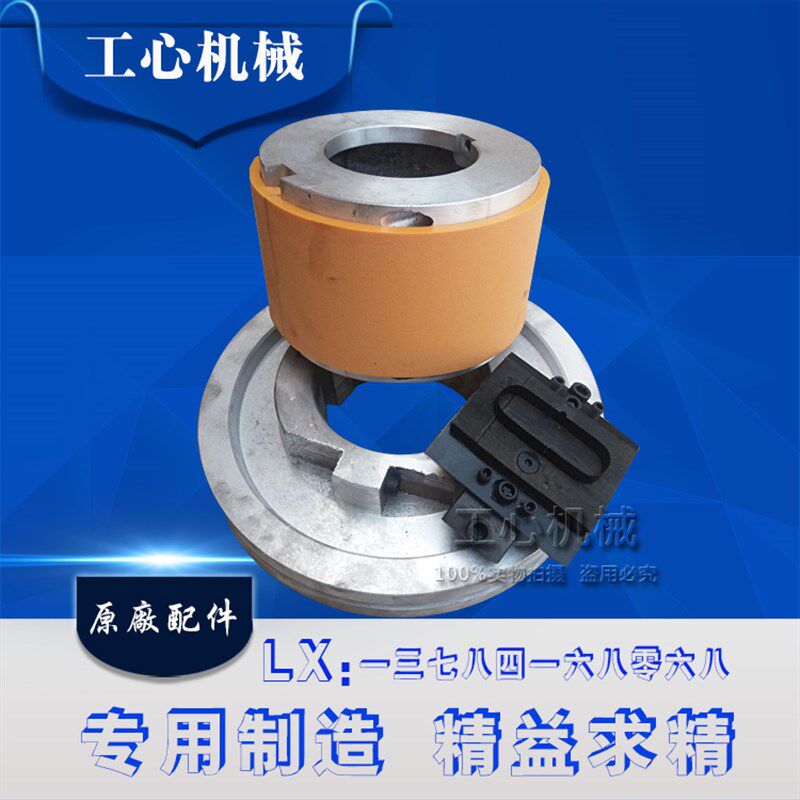纸箱机械配件印刷机打孔扣手刀座模切高速水墨开槽机扣手工心机械