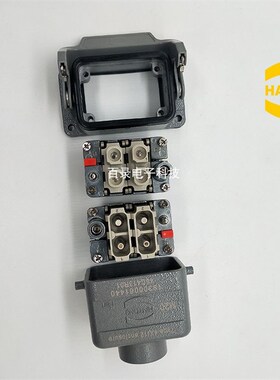 HARTING浩亭重载连接器HAN 6B-HTE-M20 2组4芯大电流上壳顶出