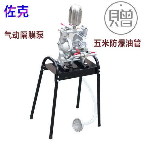 佐克气动隔膜泵油漆喷涂泵A-10 A-15 A20 双隔膜泵质保一年 包邮