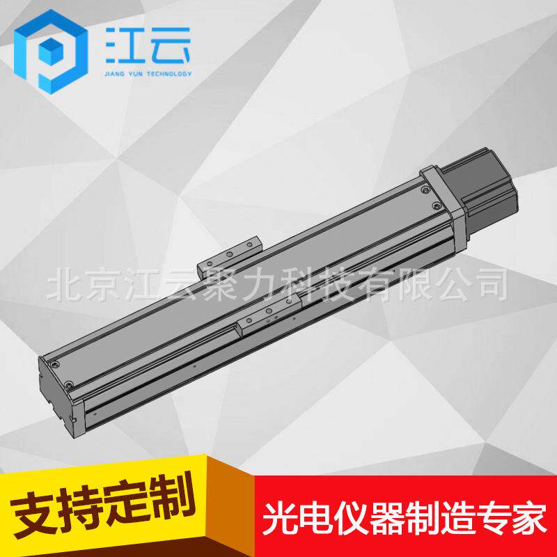 直线电机导轨滑动HT60S精线性模组滚珠丝杠直线滑台