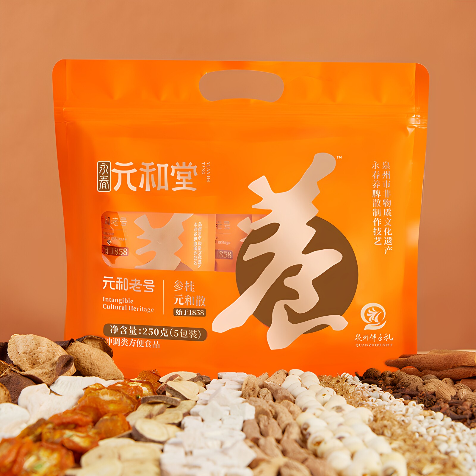 永春元和堂养脾散升级版图片