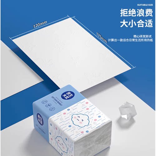 原木优质家庭装加量装大包可擦手纸商用宿舍家用工厂大包加量抽纸