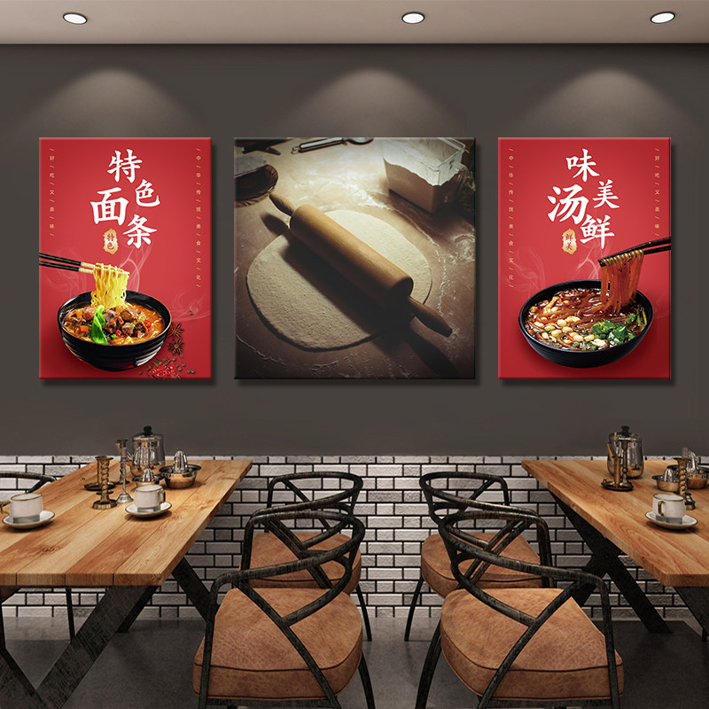 面馆手工面墙面装饰传统面食文化饭店饭厅挂画创义大利面店早餐墙