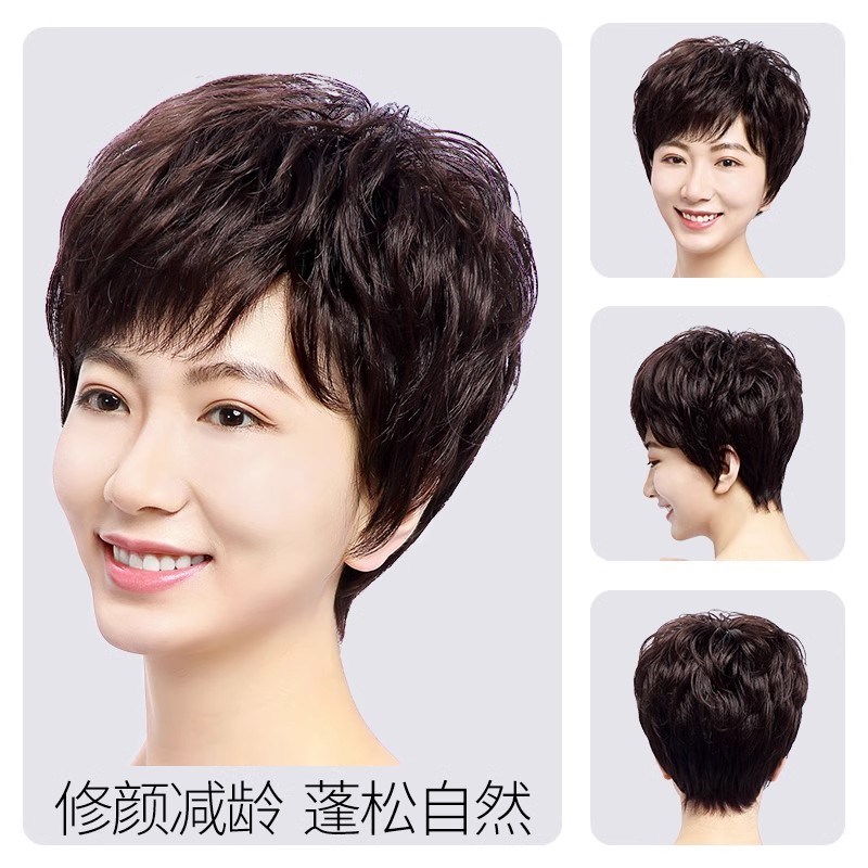 假发真发全真人发妈妈款全头套女士全真自然短发中老年无痕隐形款