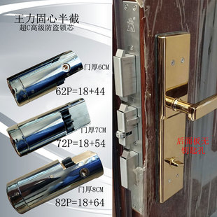 坚甲卫士超C级叶片锁芯双轨多边柱王利特能自弹家用进户防盗门锁