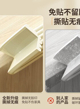 防撞条儿童墙面软包防磕碰直角护角条桌角窗台包边防护垫防撞墙贴