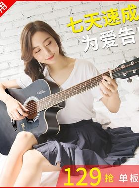 威伯民谣木吉他初学者男生女生专用新手入门练习41寸单板吉它乐器