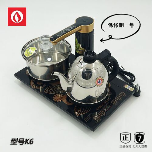 金灶K6全自动上水智能恒温防干烧小功率静音电热水壶泡茶11年老店