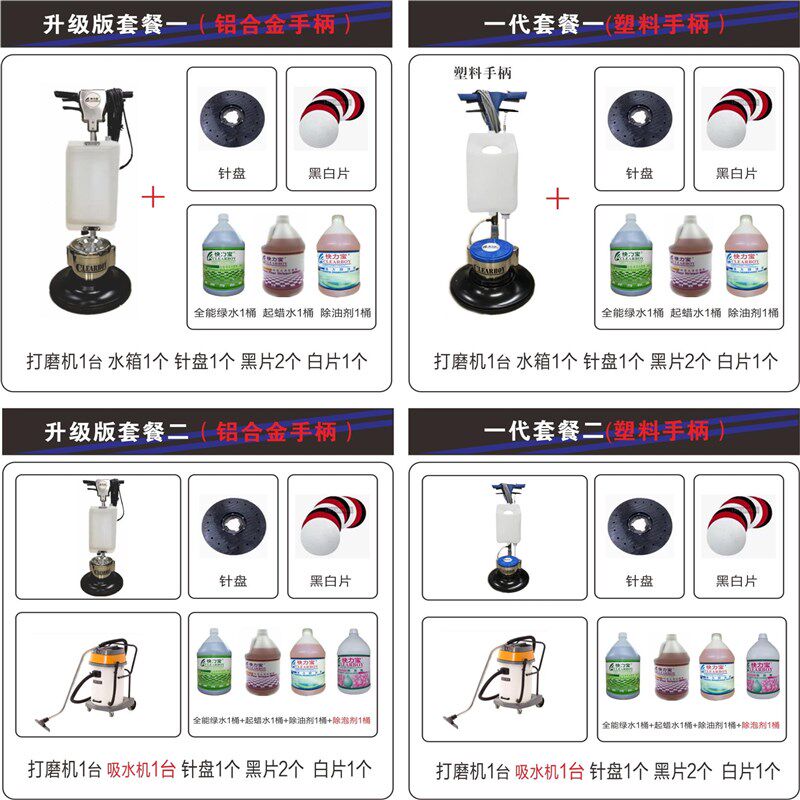 防静电PVC胶地板打磨机大理石瓷砖地面清洗打蜡抛光机 快力宝210a