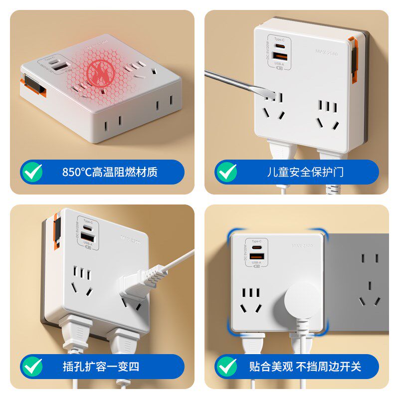 家用转换插头一转多功能插座拓展扩充伸缩充电线usb排插扩展电源