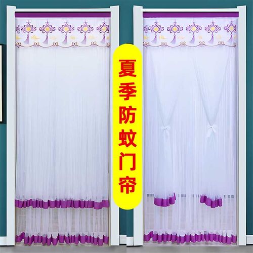 防蚊纱帘家用卧室厨房隔断帘自粘门帘魔术贴帘免打孔门帘布艺新款