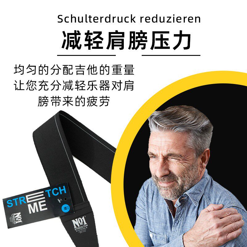 木吉他民谣吉他专用背带弹力背带No1美产弹力减重压吉他斜跨肩带