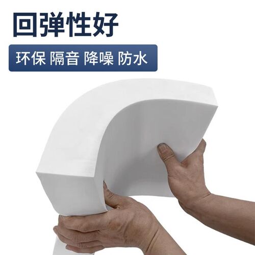 白色18度eva泡棉板材高发泡eva材料泡沫板隔热eva板海绵垫片定制