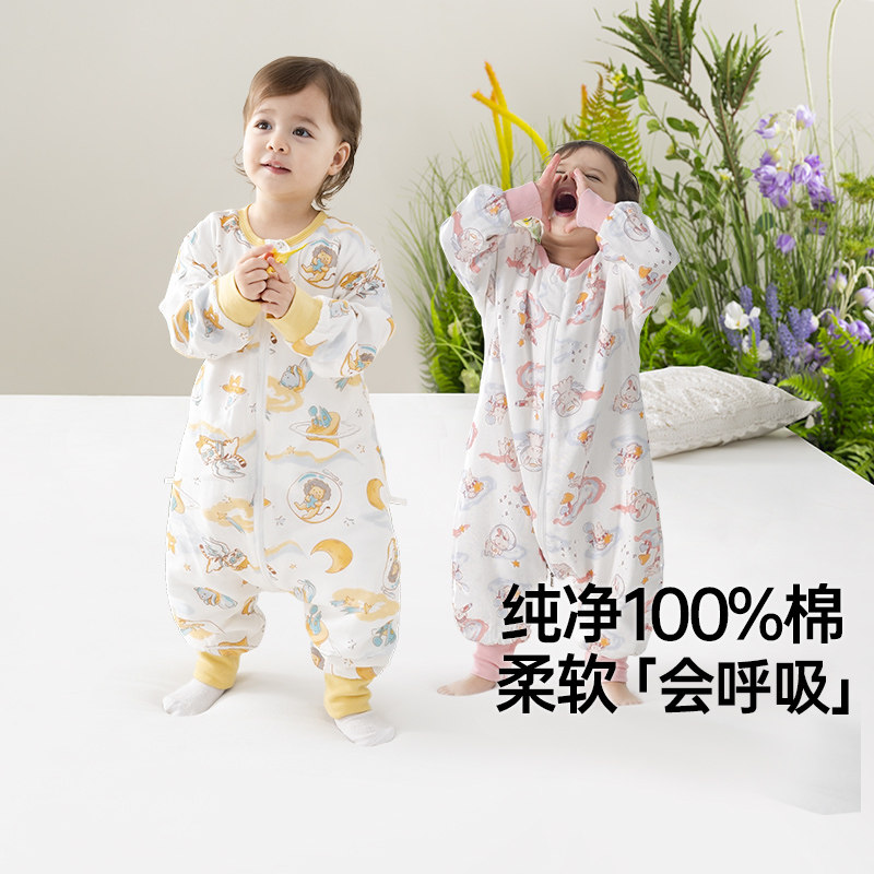 婴儿睡袋春秋纱布分腿夏季薄款宝宝空调房儿童防踢被四季通用夏天