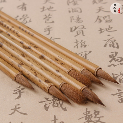 鹏誉轩崇圣纯狼毫毛笔二王米芾苏轼小行草中楷书法用笔老技师特制