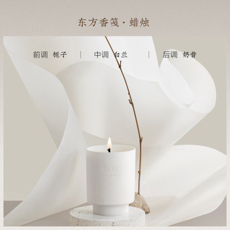 【圣诞礼物】黑爪东方香笺保湿护手霜香氛礼盒栀子味香薰蜡烛