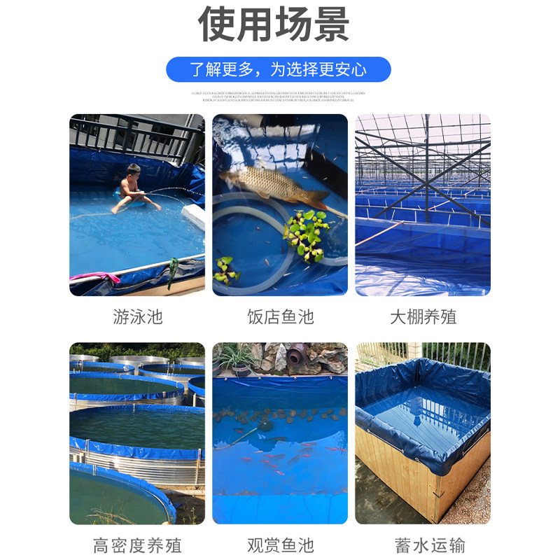 带支架帆布鱼池全套钢管户外养鱼池家用防水布养殖水箱简易蓄水池